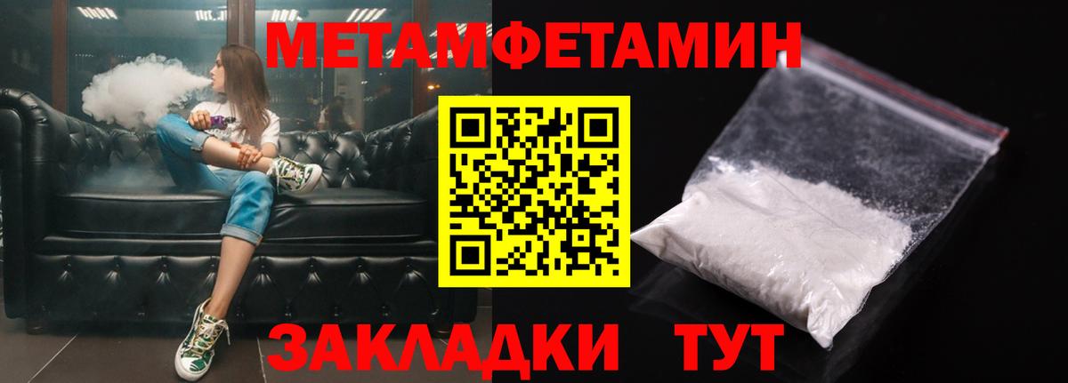 Мефедрон Донской