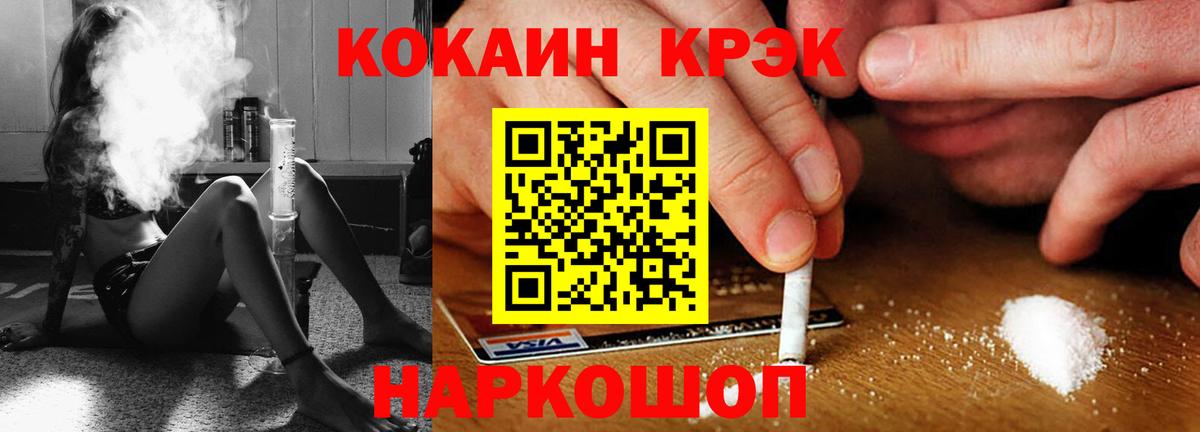 Cocaine Боливия Донской