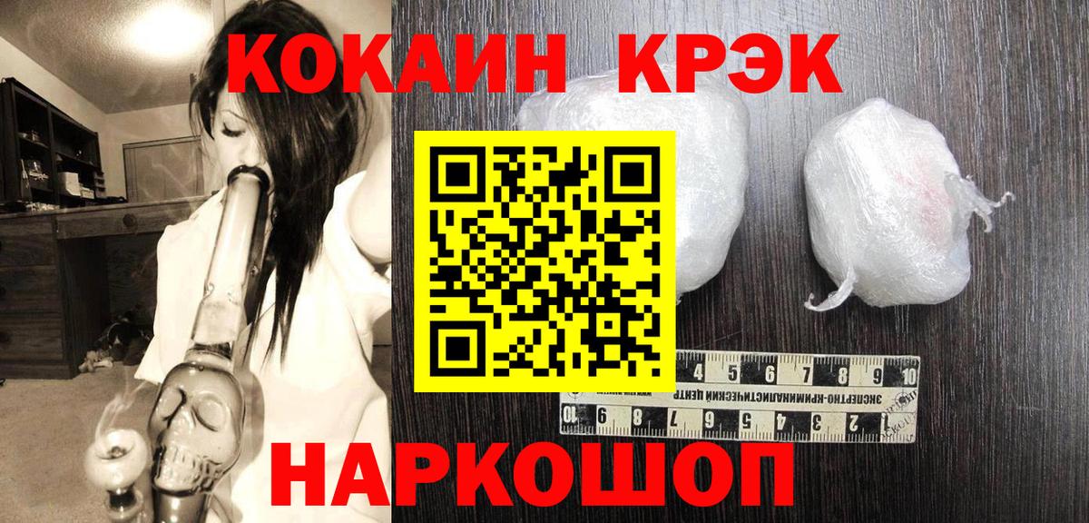 Донской  КОКАИН Боливия  Вход с VPN  КОКАИН Эквадор 