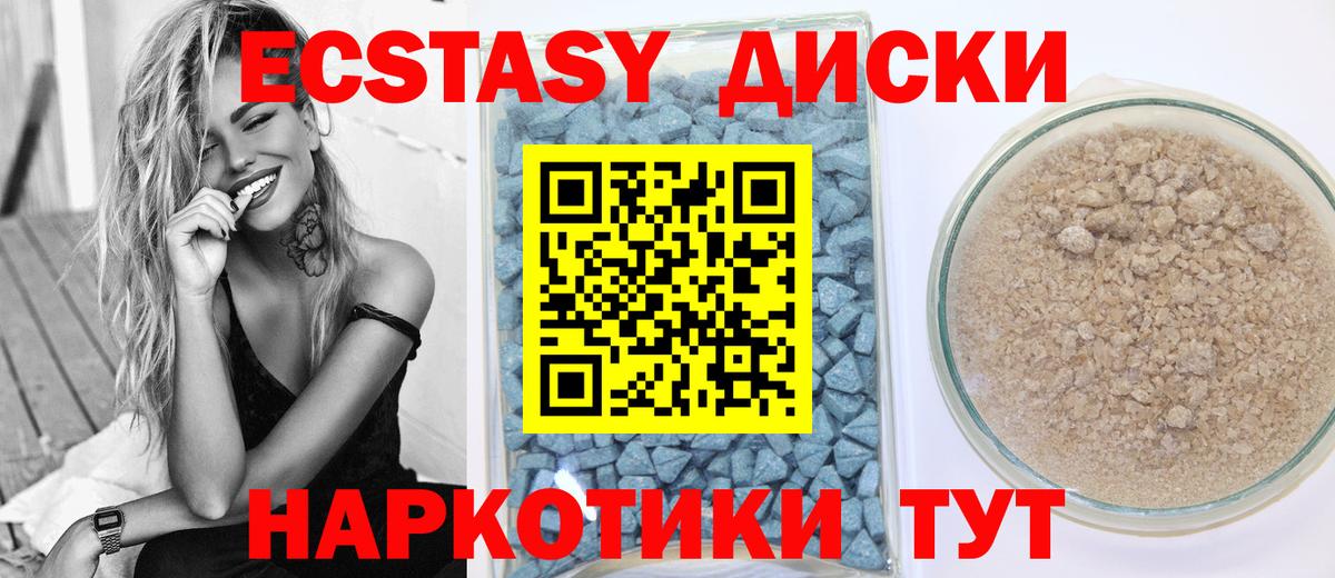 Донской  купить закладку  Экстази таблы  Вход с VPN  Ecstasy таблы  Экстази 