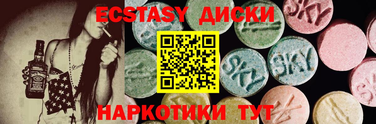 ЭКСТАЗИ mix Донской