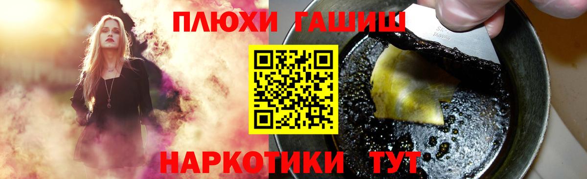 ГАШИШ индика сатива Донской