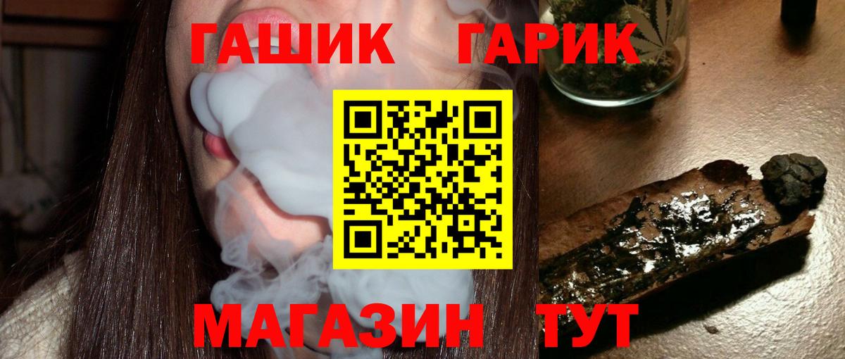 Гашиш Изолятор  закладка  Донской  Вход с VPN  Гашиш hashish 