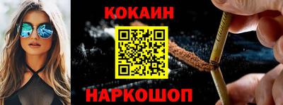 ALPHA PVP Ливны