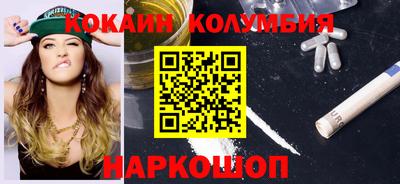 ALPHA PVP Ливны