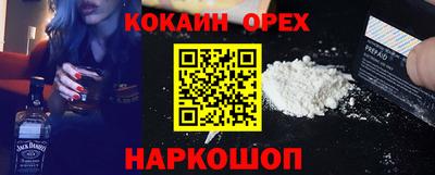 ALPHA PVP Ливны