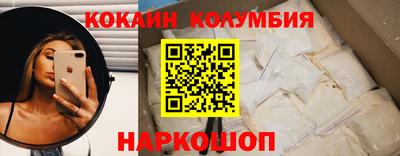 кокс Лесосибирск