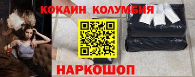 твердый Ликино-Дулёво