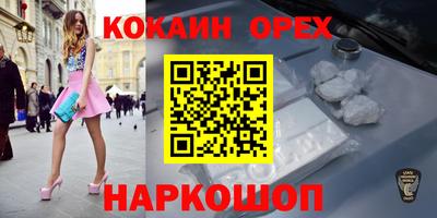ALPHA PVP Ливны