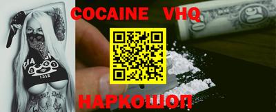кокс Лесосибирск