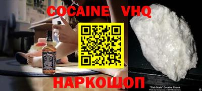 ALPHA PVP Ливны