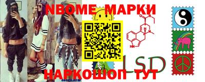 ALPHA PVP Ливны