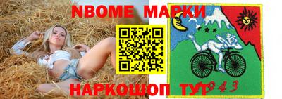 кокс Лесосибирск