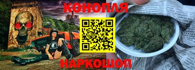 ALPHA PVP Ливны