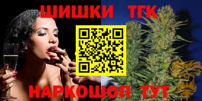 ALPHA PVP Ливны