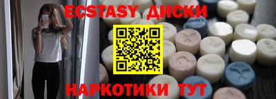 ALPHA PVP Ливны