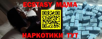 ALPHA PVP Ливны
