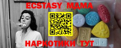 твердый Ликино-Дулёво