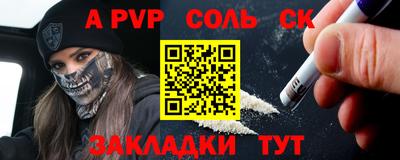 кокс Лесосибирск