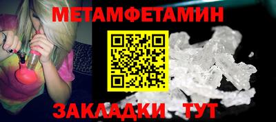 ALPHA PVP Ливны