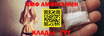 ALPHA PVP Ливны