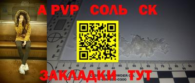кокс Лесосибирск