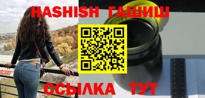 ALPHA PVP Ливны