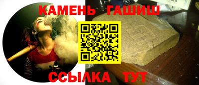 твердый Ликино-Дулёво
