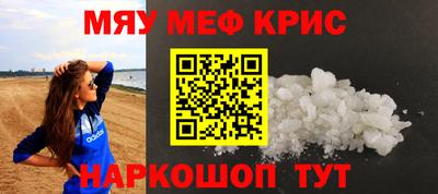 ALPHA PVP Ливны