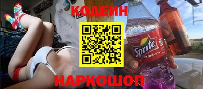 ALPHA PVP Ливны