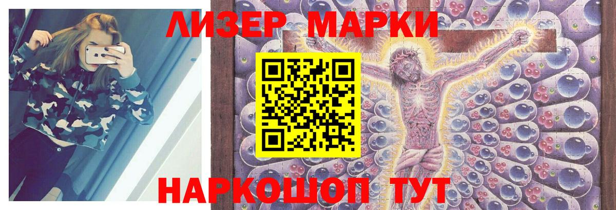 Лсд 25 экстази ecstasy Донской