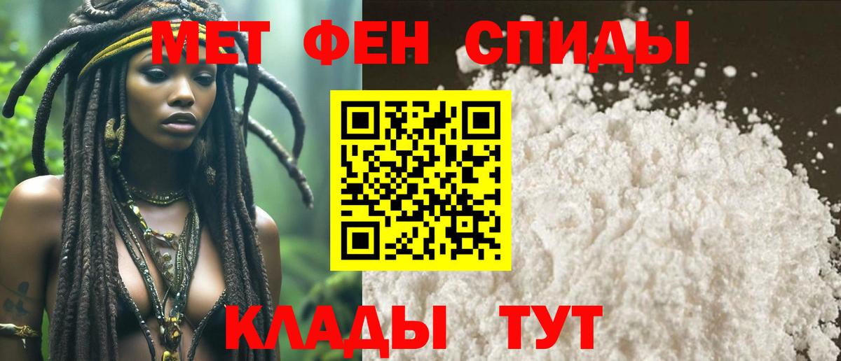 Донской  Метамфетамин мет  Вход с VPN  Метамфетамин мет 