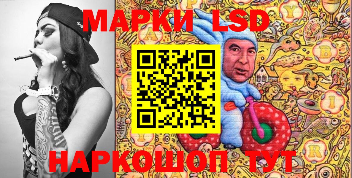 Марки NBOMe 1,8мг  Марки NBOMe 1,8мг  Донской  Вход с VPN 