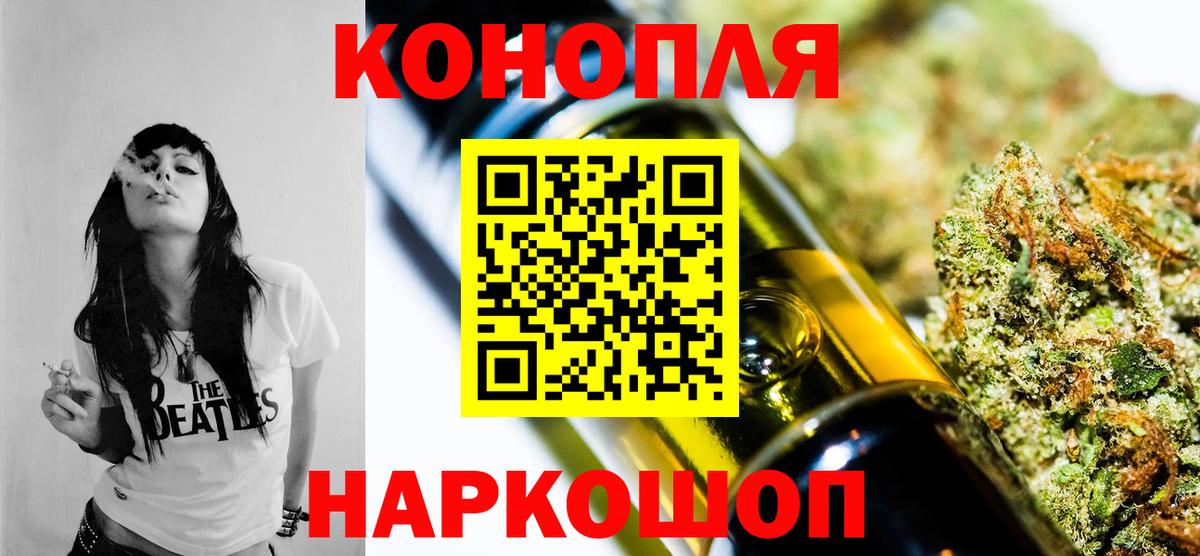 Бошки Шишки Bruce Banner Донской