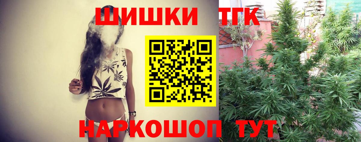 Донской  Марихуана  Alpha PVP СОЛЬ   Гашиш  Вход с VPN  Cocaine  Меф МЯУ МЯУ кристаллы 